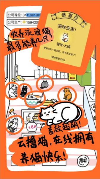 今天你当老板了吗1