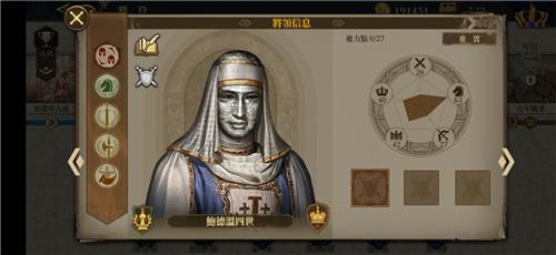 欧陆战争6掷出窗外9