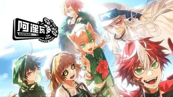 阿涅瓦游戏图片1