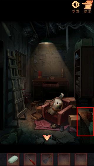 阴阳锅2同心劫免广告版图片37