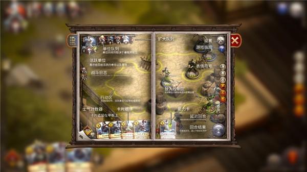 军阀武士道 安卓版v0.263截图2