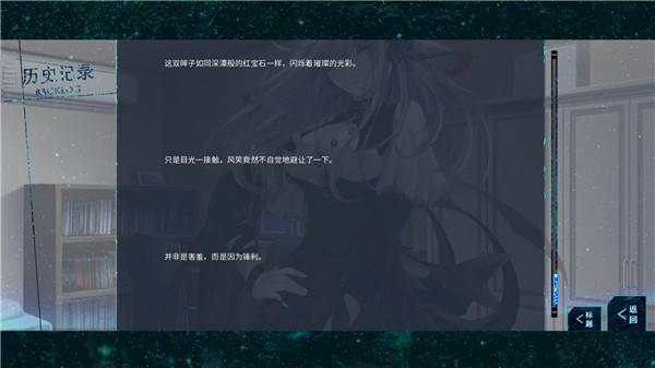 孟德大小姐与自爆少年图片8