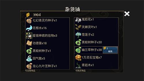 我对修真没兴趣4