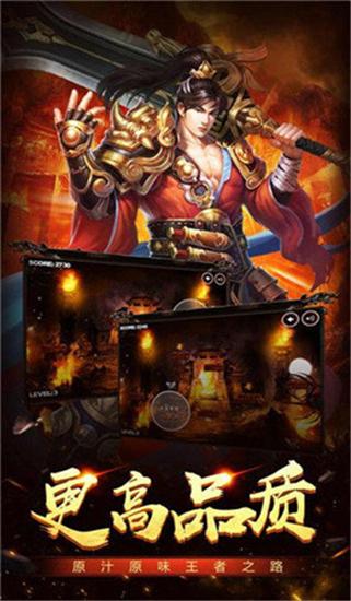 蓝月至尊终身返利版 2023最新版v1.0.2截图2