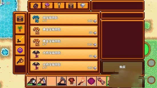 像素生存者3游戏图片5