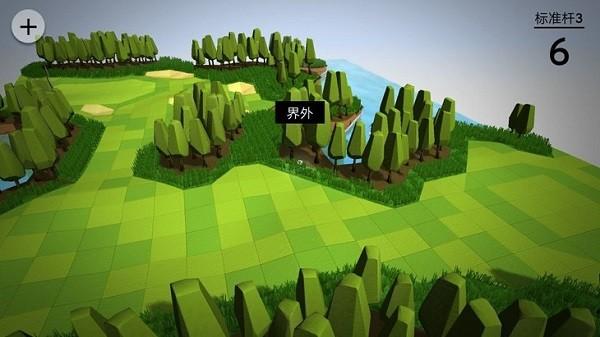 完美高尔夫 安卓版v2.3.3截图3