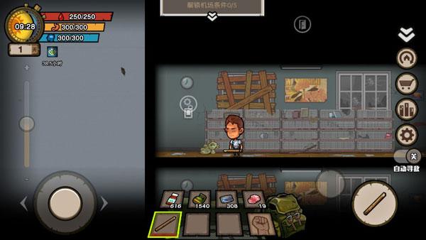 幸存者危城內置作弊菜单版图片2