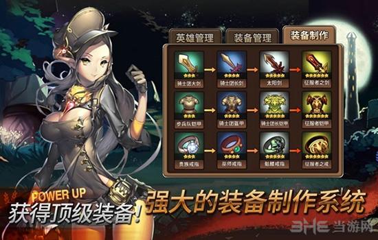 圣灵勇士 (Soul Seeker)官方安卓版v1.7.3截图3