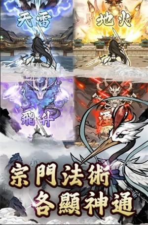 妖怪来啦 最新官方版v1.0.3截图0