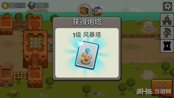 成长塔 (Grow Tower: Castle Defender TD )安卓汉化版V1.0.7截图0