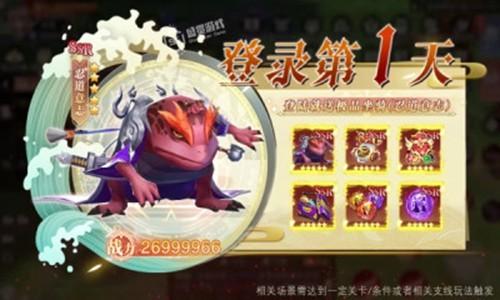 星神纪元 官方最新版v1.0.3截图1