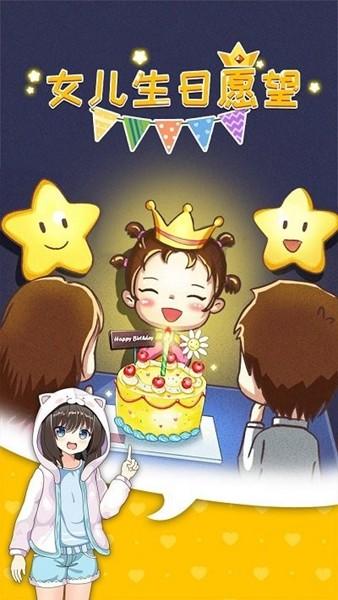 摆摊模拟器 安卓版v1.0.0截图0