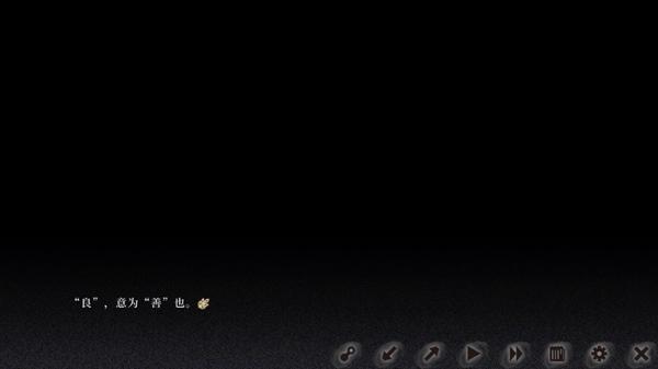 饿殍明末千里行图片15