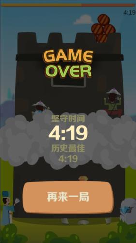 曹贼哪里走无广告版图片2