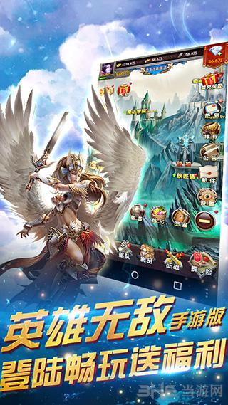 迷宫战记 安卓版v1.04截图3