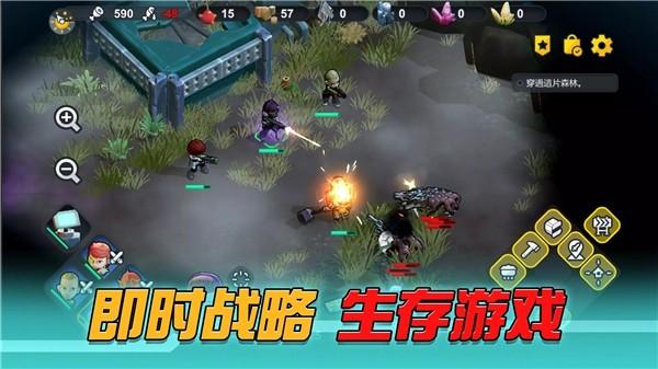 变异绝境内购免费版 最新版v1.0.22截图1