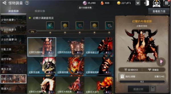 V4跨界战国际服16