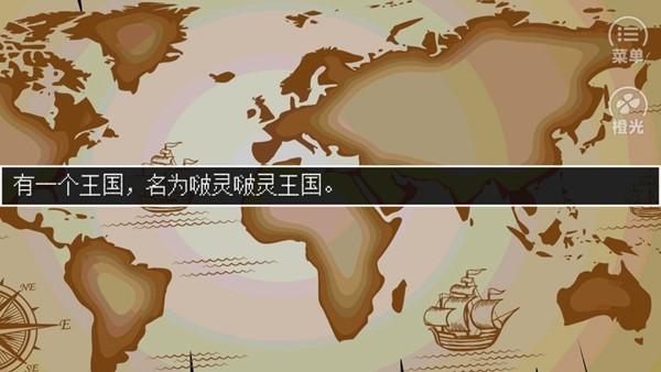 金币与人生 最新安卓版v3.1截图2