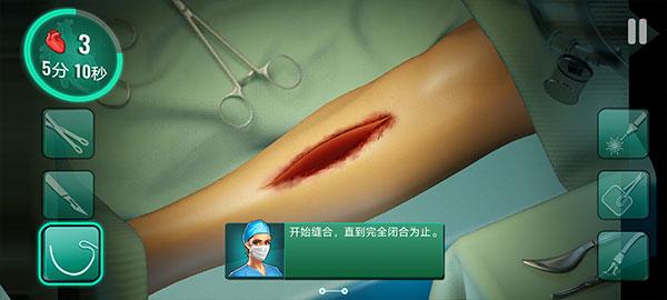 立即手术医院图片3