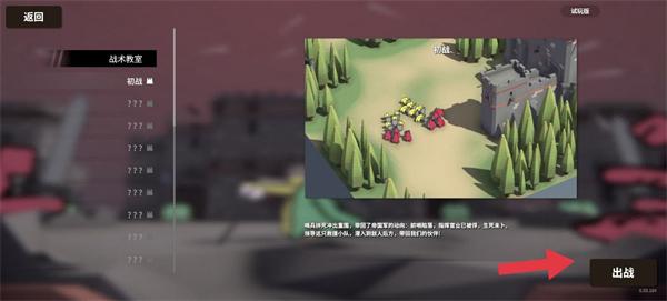 超逼真的攻城模拟器8