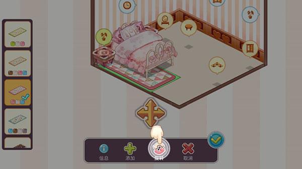 可爱的房屋设计11