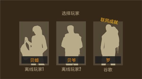 野外求生之旅 最新汉化版v2.680截图1