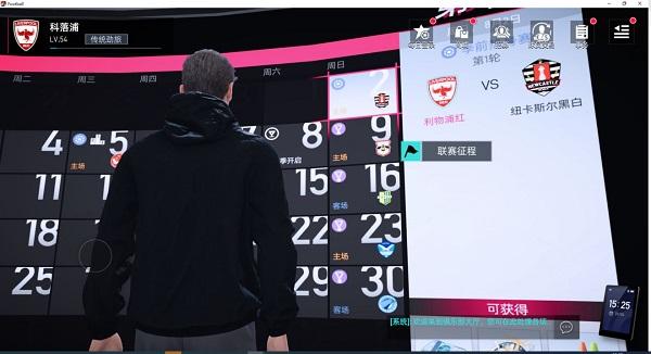 绿茵信仰小米渠道服7