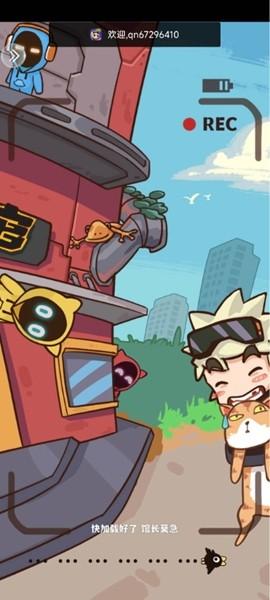 迷你冒险王免广告手机版 最新版v1.0截图1