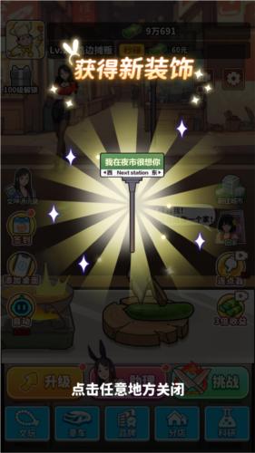 当食神有多好无广告版图片2