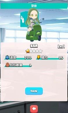 外卖员模拟器无限钻石版 无限钞票版v0.2截图0