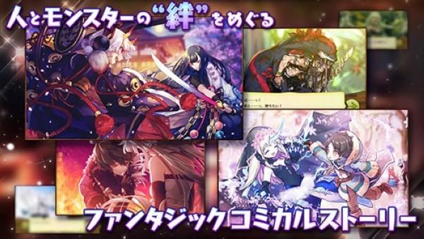 梅露可物语愈术士与铃之旋律 安卓最新版v3.6.0截图0