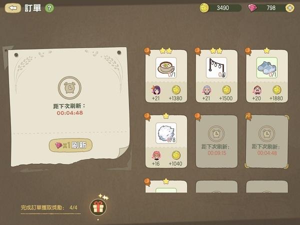 新小森生活图片7