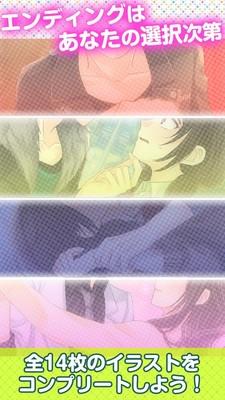 土气的他与我的故事2