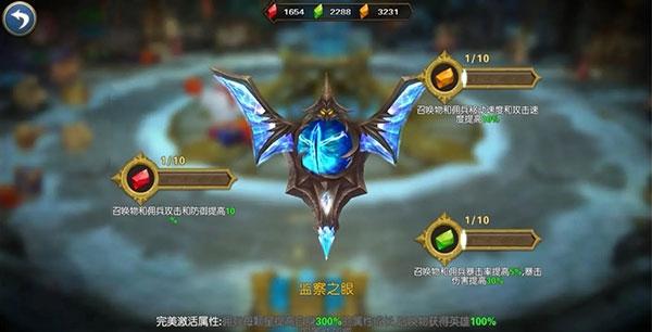 幻想小勇士图17