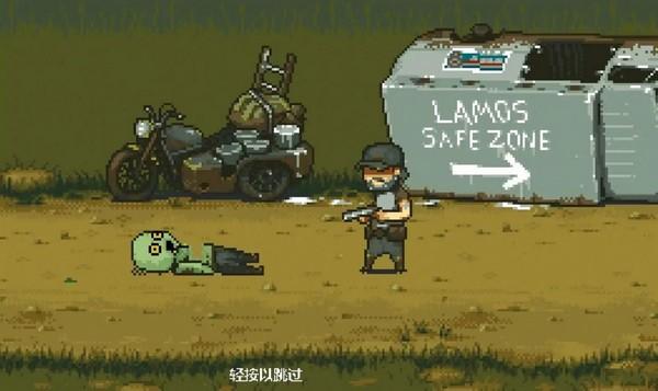 枪战行动末日 安卓版v1.0.1截图0