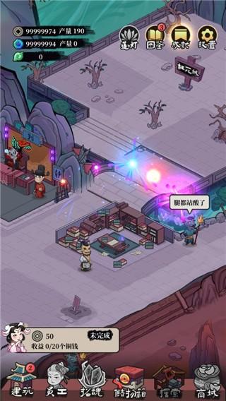 客官来碗汤最新版 官方正版v1.0.18截图1