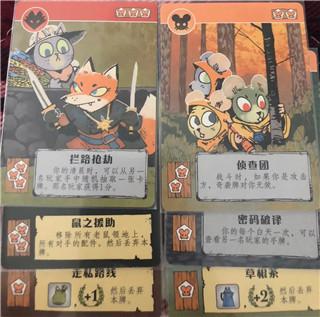 茂林源记游戏图片10