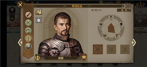 欧陆战争6掷出窗外8