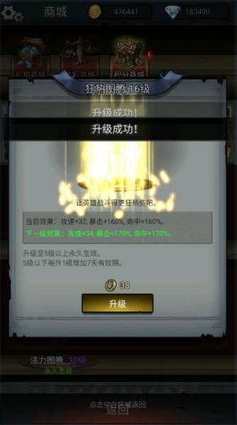 勇者传说暗黑勇士图片2