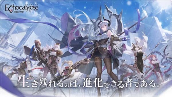 绯红的神约日服图片1