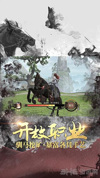 战国志 安卓版v1.0截图3