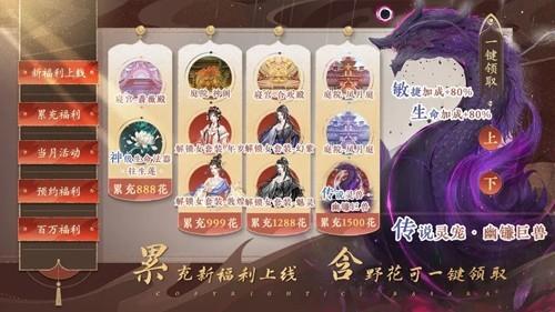 悠悠仙途 安卓版v1.0截图1