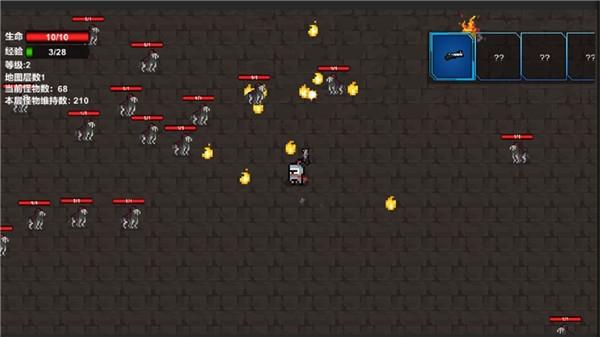 转生之勇者开挂图6