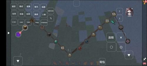 我的世界大航海时代整合包 手机版v1.0截图2