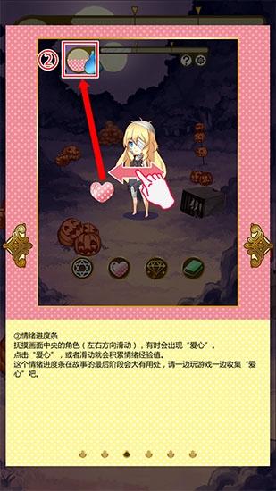 燃烧我的灰姑娘3