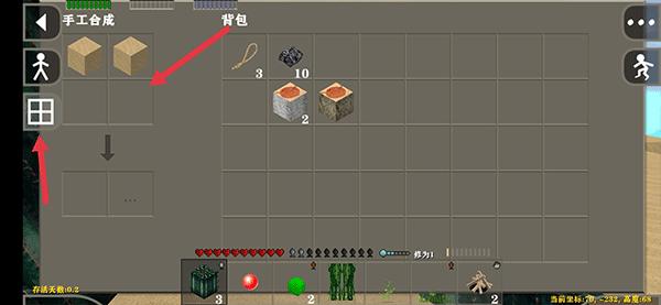 生存战争2武侠版图片7