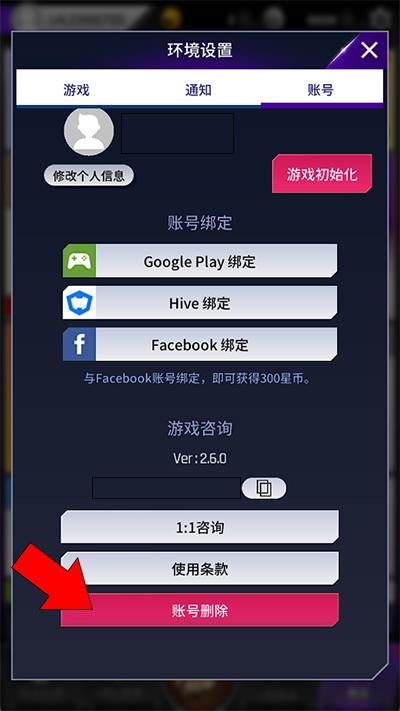nbanow23图片5