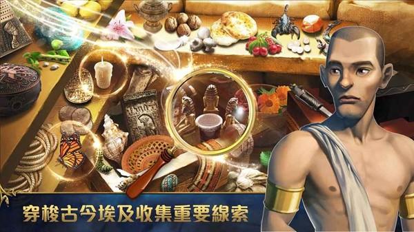 永生传说 安卓版v1.1.0截图1