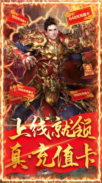 蓝月至尊返利版图片4