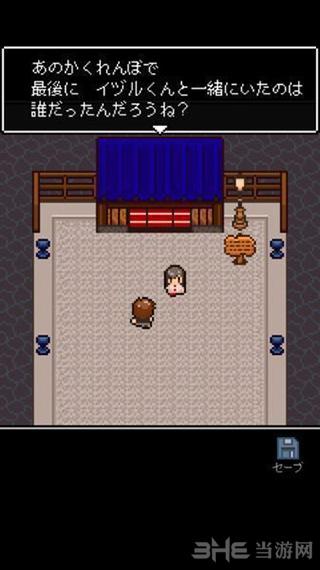 在无尽的黄昏中消失的你 安卓版v1.1.0截图0